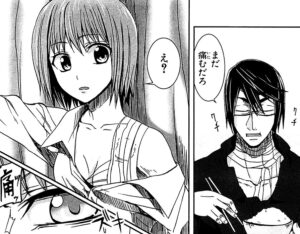 「アラクニド」単行本1巻1話1
