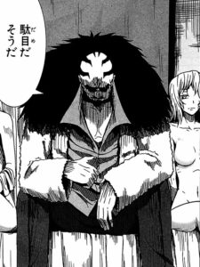 「アラクニド」単行本1巻1話4