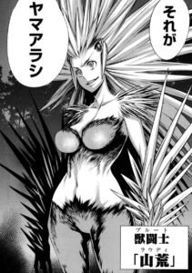 「キリングバイツ」単行本1巻3話2