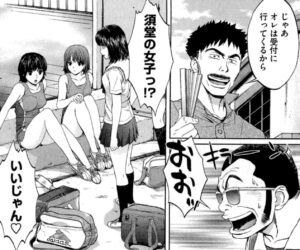 「ハンツー×トラッシュ」単行本2巻10話
