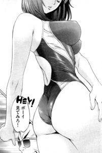「ハンツー×トラッシュ」単行本2巻17話