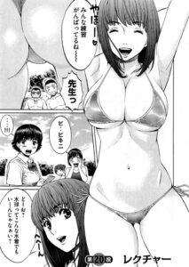 「ハンツー×トラッシュ」単行本2巻20話