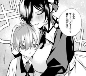 「万能「村づくり」チート」単行本1巻1話