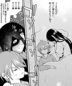 「万能「村づくり」チート」単行本1巻1話1