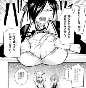 「万能「村づくり」チート」単行本1巻6話