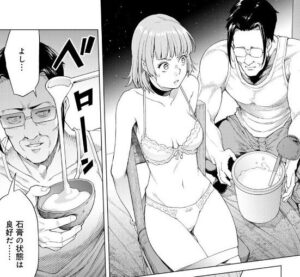 「今夜もシリアルキラーと待ち合わせ」単行本1巻1話5