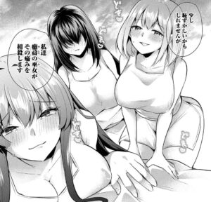 「双星のアポクリファ」単行本1巻6話