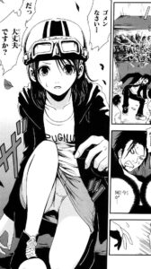 「喰霊」単行本1巻1話