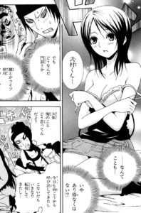 「喰霊」単行本1巻3話