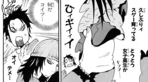 「喰霊」単行本1巻4話2