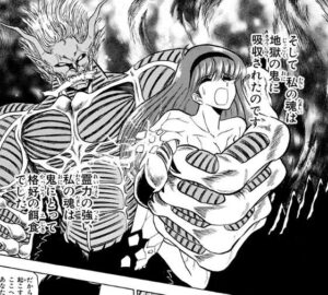 「地獄先生ぬ〜べ〜」単行本8巻103話1
