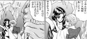 「地獄先生ぬ〜べ〜」単行本8巻110話1