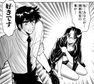 「地獄先生ぬ〜べ〜」単行本8巻110話2