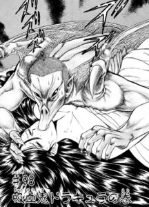「地獄先生ぬ〜べ〜」単行本8巻98話