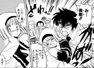 「地獄先生ぬ〜べ〜」単行本8巻98話1