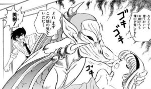 「地獄先生ぬ〜べ〜」単行本8巻98話2