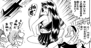 「地獄先生ぬ〜べ〜」単行本8巻99話