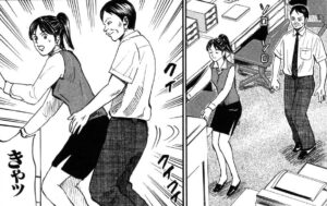 「怨み屋本舗」単行本12巻83話
