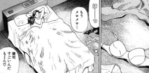 「怨み屋本舗」単行本13巻90話