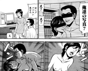 「怨み屋本舗」単行本13巻92話
