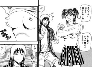「怨み屋本舗」単行本15巻105話