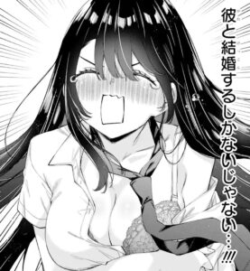 「恋愛の授業」単行本1巻3話4