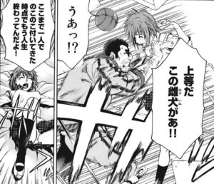 「悪の教典」単行本1巻3話