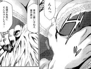 「悪の教典」単行本2巻5話2