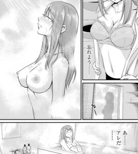 「極道パラサイツ」単行本1巻1話