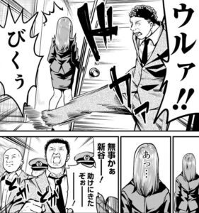 「極道パラサイツ」単行本1巻6話