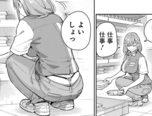 「玉川さん 出てました？」単行本1巻2話2