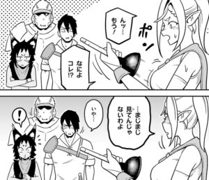 「異世界迷宮のオーパーツ」単行本1巻1話1