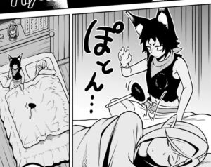 「異世界迷宮のオーパーツ」単行本1巻1話2