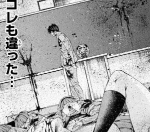 「神さまの言うとおり弐」12巻96話2