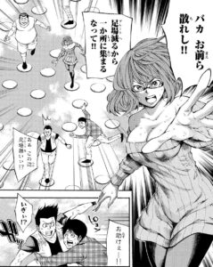 「神さまの言うとおり弐」12巻99話