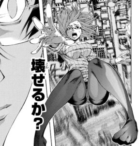 「神さまの言うとおり弐」12巻99話3