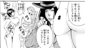 「神さまの言うとおり弐」13巻109話3