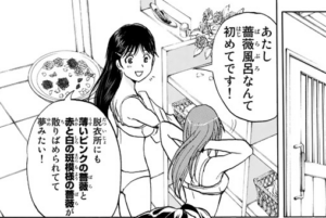「金田一少年の事件簿 20周年記念」単行本4巻4話