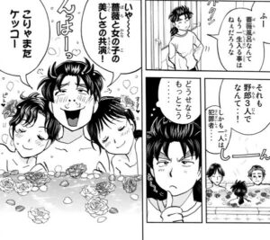 「金田一少年の事件簿 20周年記念」単行本4巻4話4