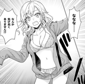 「願ってもない追放後からのスローライフ？」単行本1巻1話