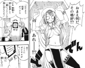 「FAIRY TAIL」単行本22巻183話