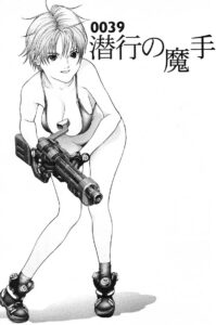 「GANTZ」単行本4巻39話
