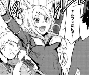 「いつでも自宅に帰れる俺は」単行本2巻9話