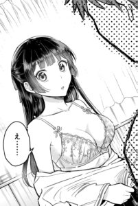 「うちの清楚系委員長がかつて中二病アイドルだったことを俺だけが知っている。」単行本1巻1話