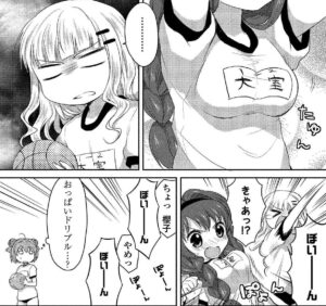 「ゆるゆり」単行本1巻11話1