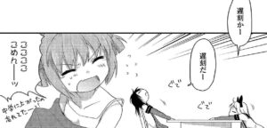「ゆるゆり」単行本1巻2話