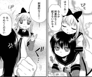 「ゆるゆり」単行本1巻2話2