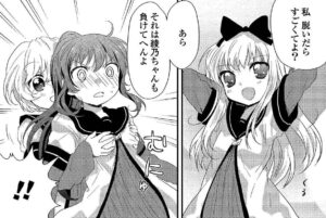 「ゆるゆり」単行本1巻5話