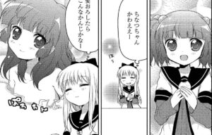 「ゆるゆり」単行本1巻9話