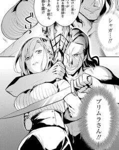 「アラフォー男の異世界通販生活」単行本2巻8話1